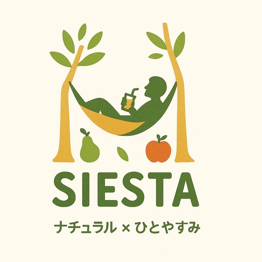 ちいさなジュース工房シエスタ