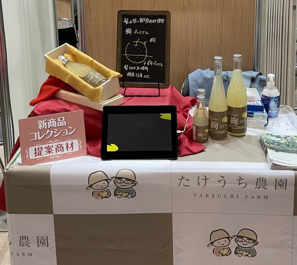 道の駅に出店した時の様子