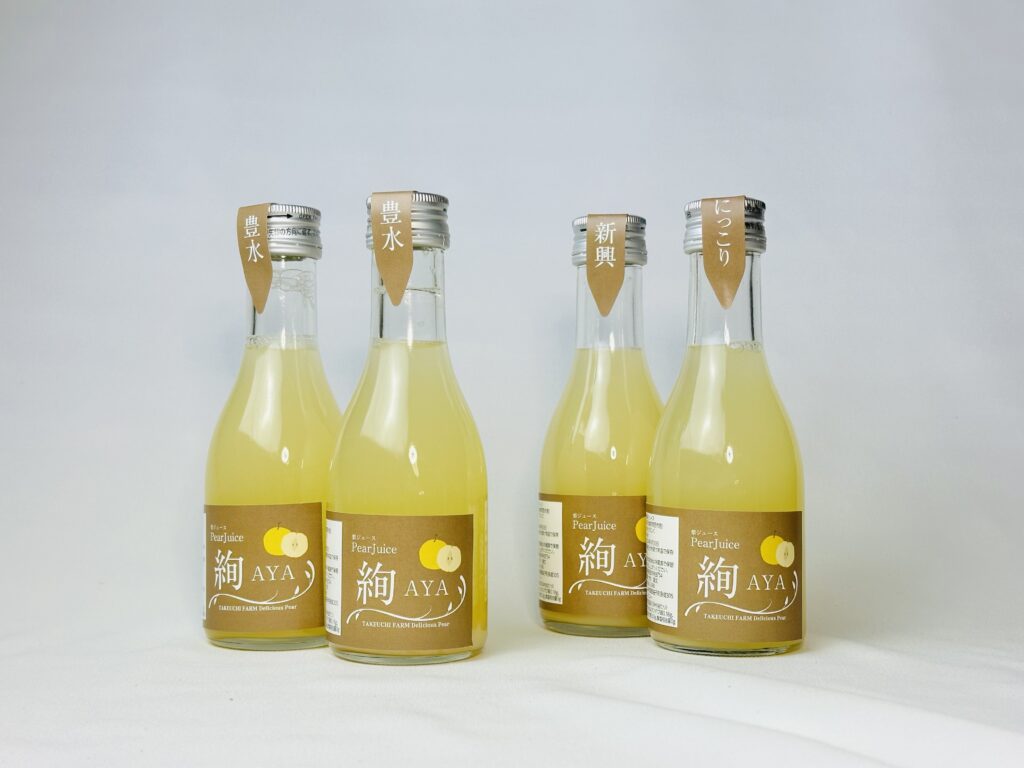 オリジナルジュース:ストレートジュース